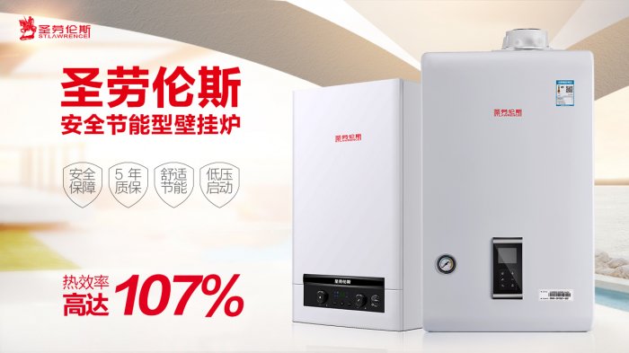 天然氣壁掛爐怎么取暖最省錢(qián)（這樣使用壁掛爐才最節(jié)省）